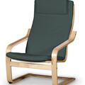 Afteräng II Armchair Cushion