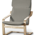 Afteräng Armchair Cushion