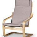 Afteräng II Armchair Cushion